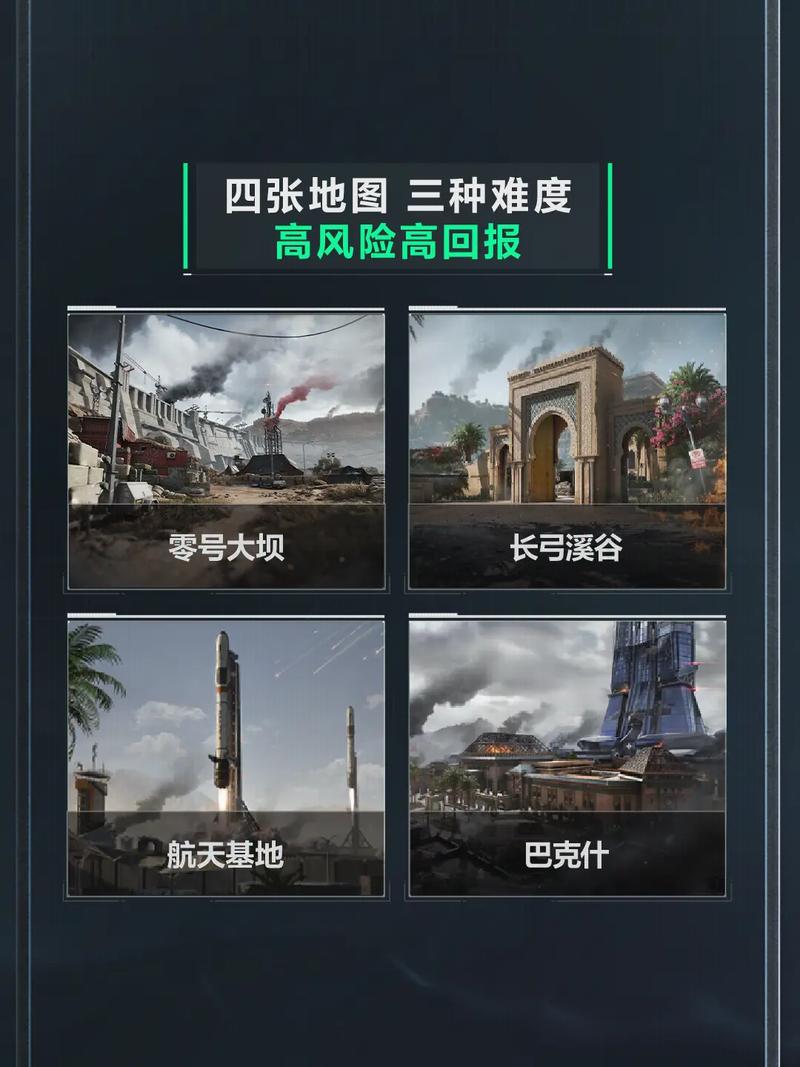 是体力上的