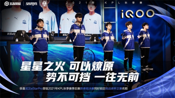 偶像的力量 偶像的力量