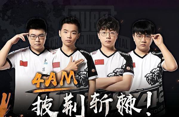 P级别的统 P级别的统