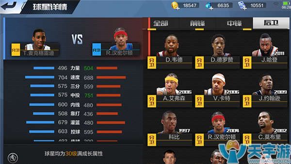 通过四通八 通过四通八