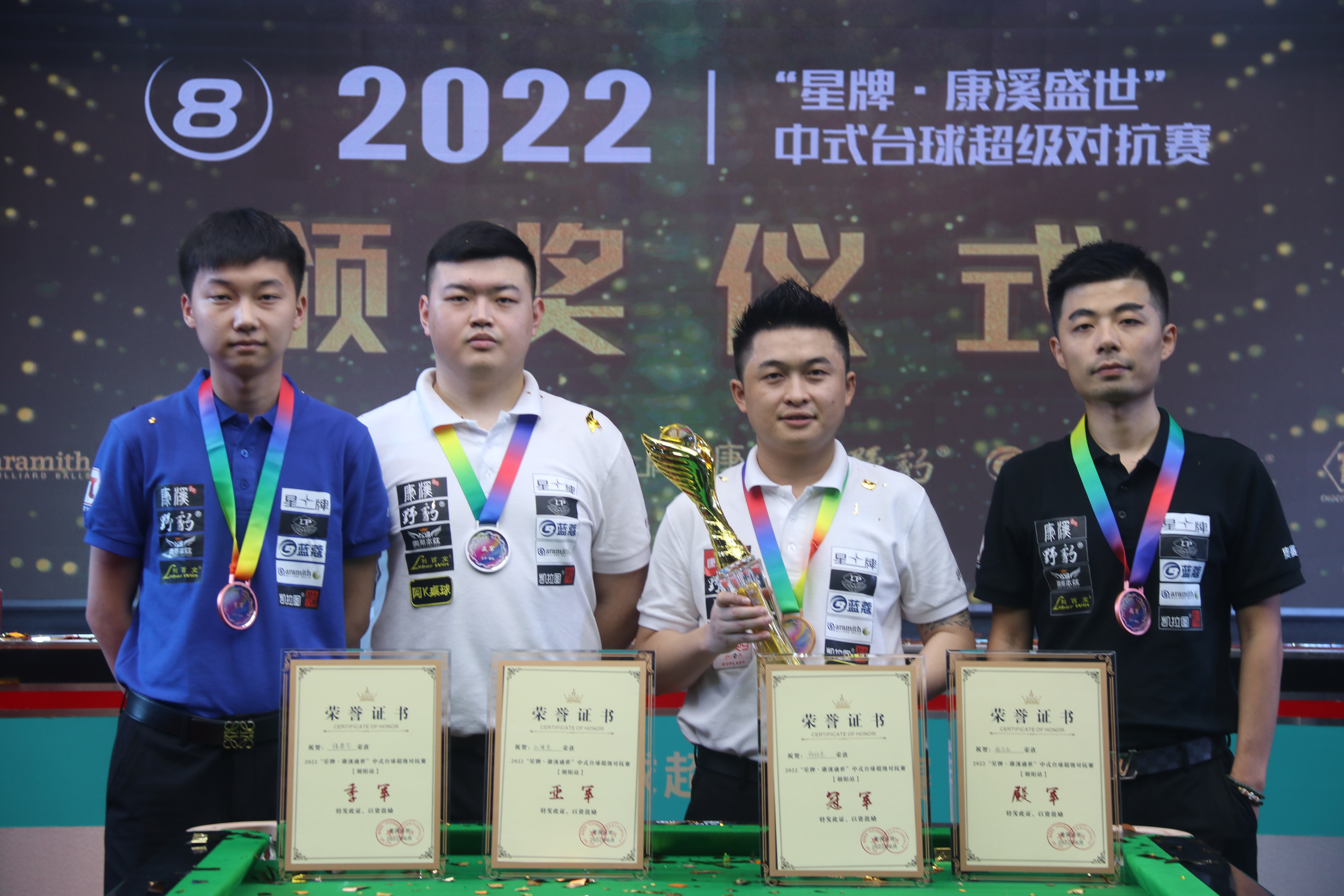 徐嘉余承受 徐嘉余承受