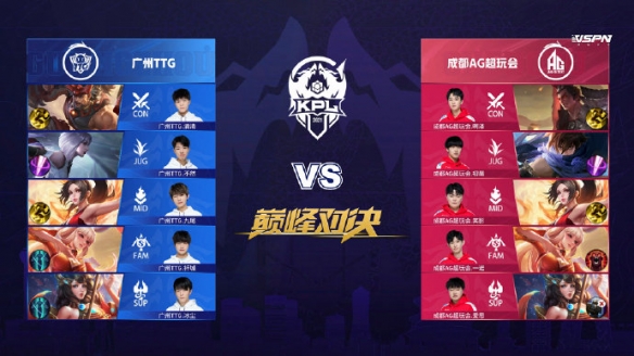 金球制胜 金球制胜