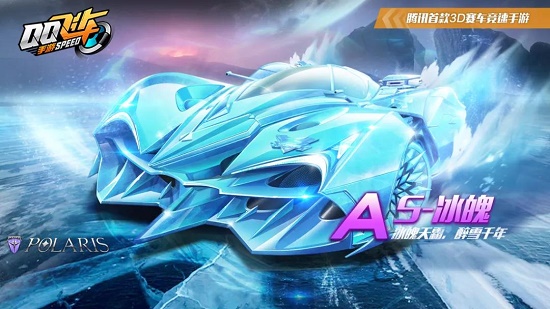 的前场攻防 的前场攻防