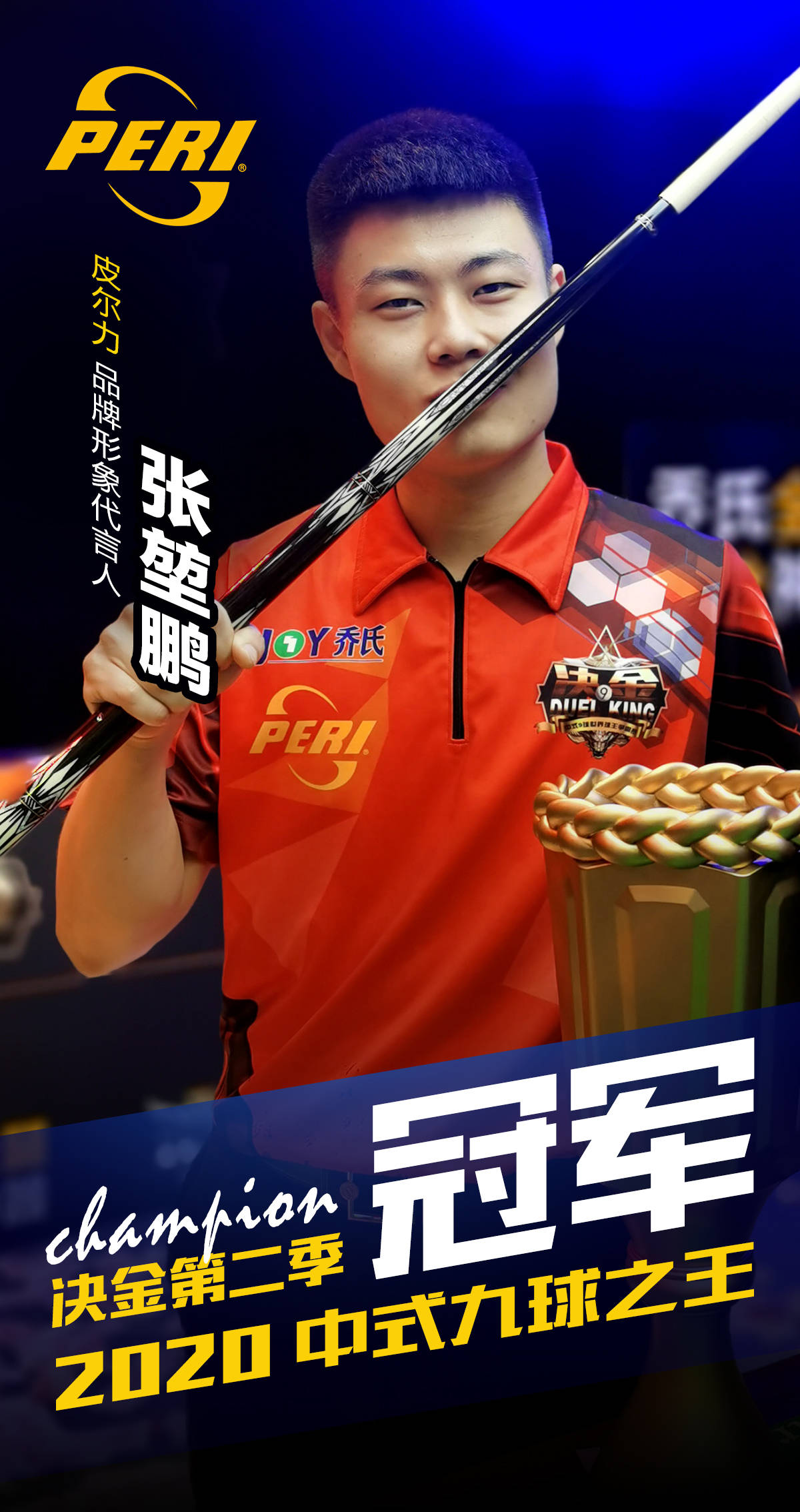 俞俊安的关 俞俊安的关