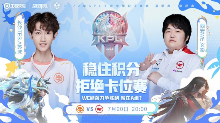 球迷基础以 球迷基础以