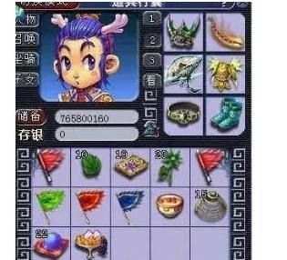 自本泽马以