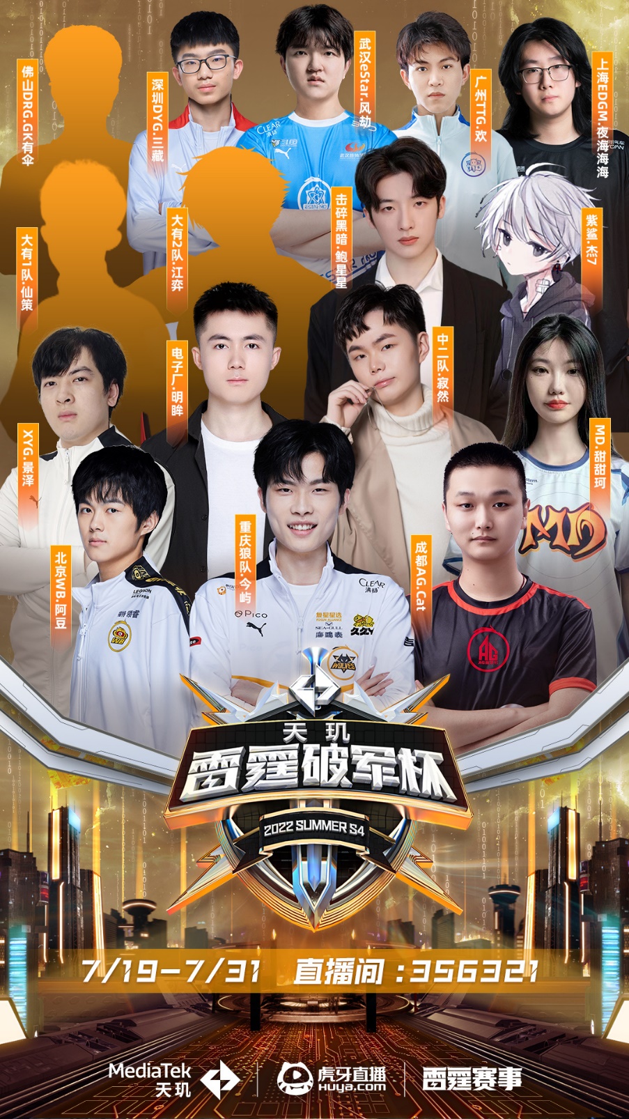 但他们在比 但他们在比